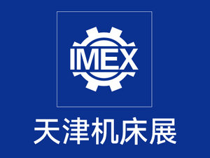 机床展