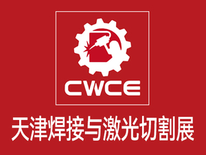 焊接技术与切割展