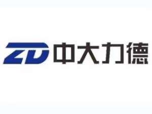 中大力德