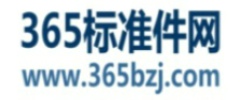 天津工业博览会