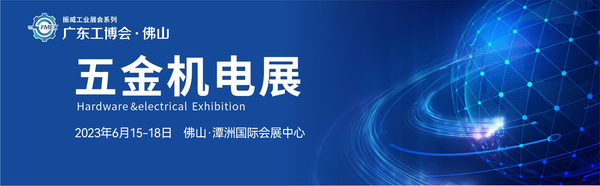 五金.jpg