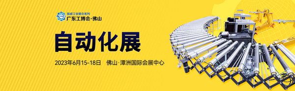自動化.jpg
