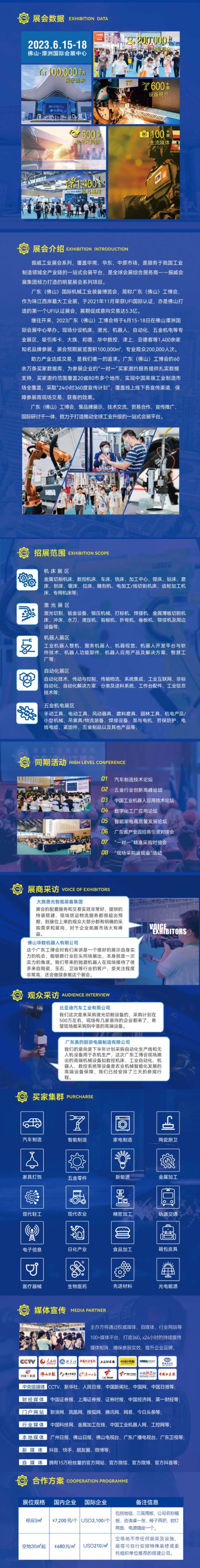 微信图片编辑_20230331154241.jpg