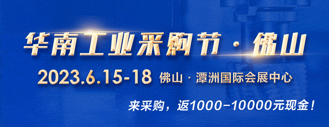 微信圖片_20230512134207.gif