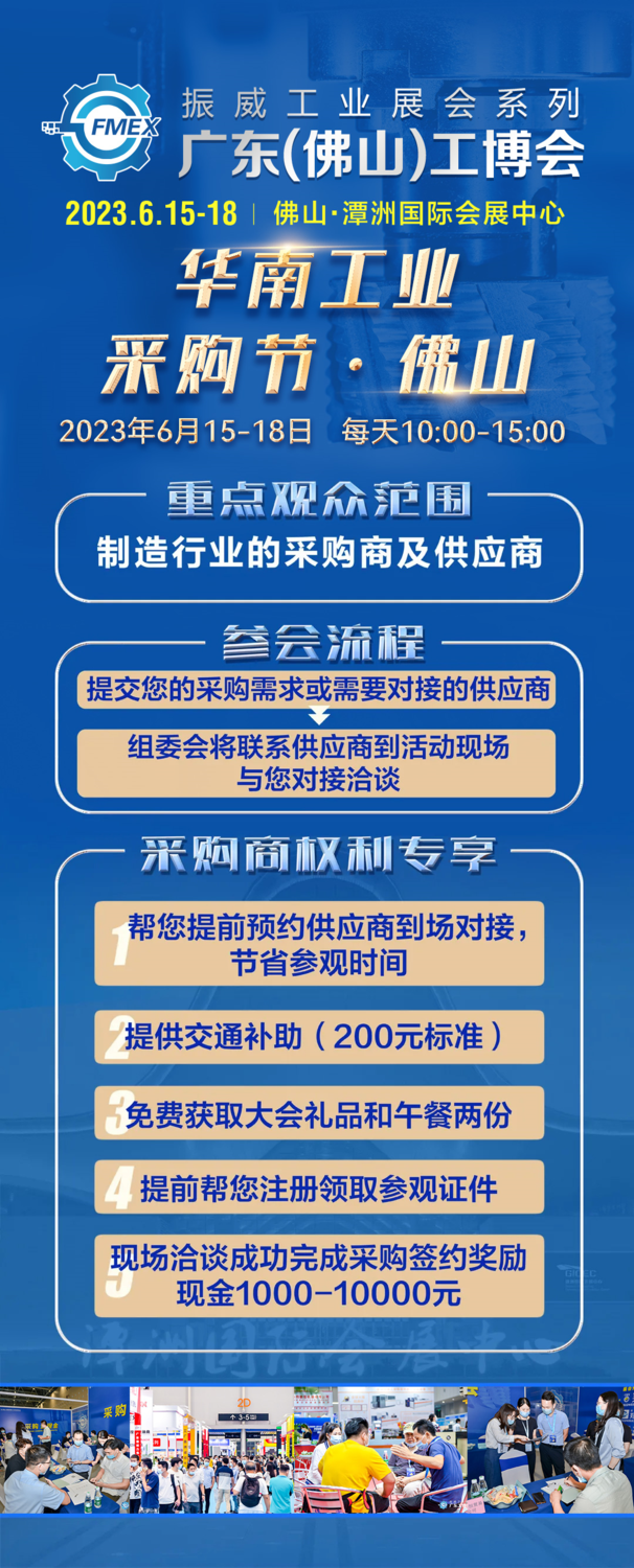 微信圖片_20230324143333.png