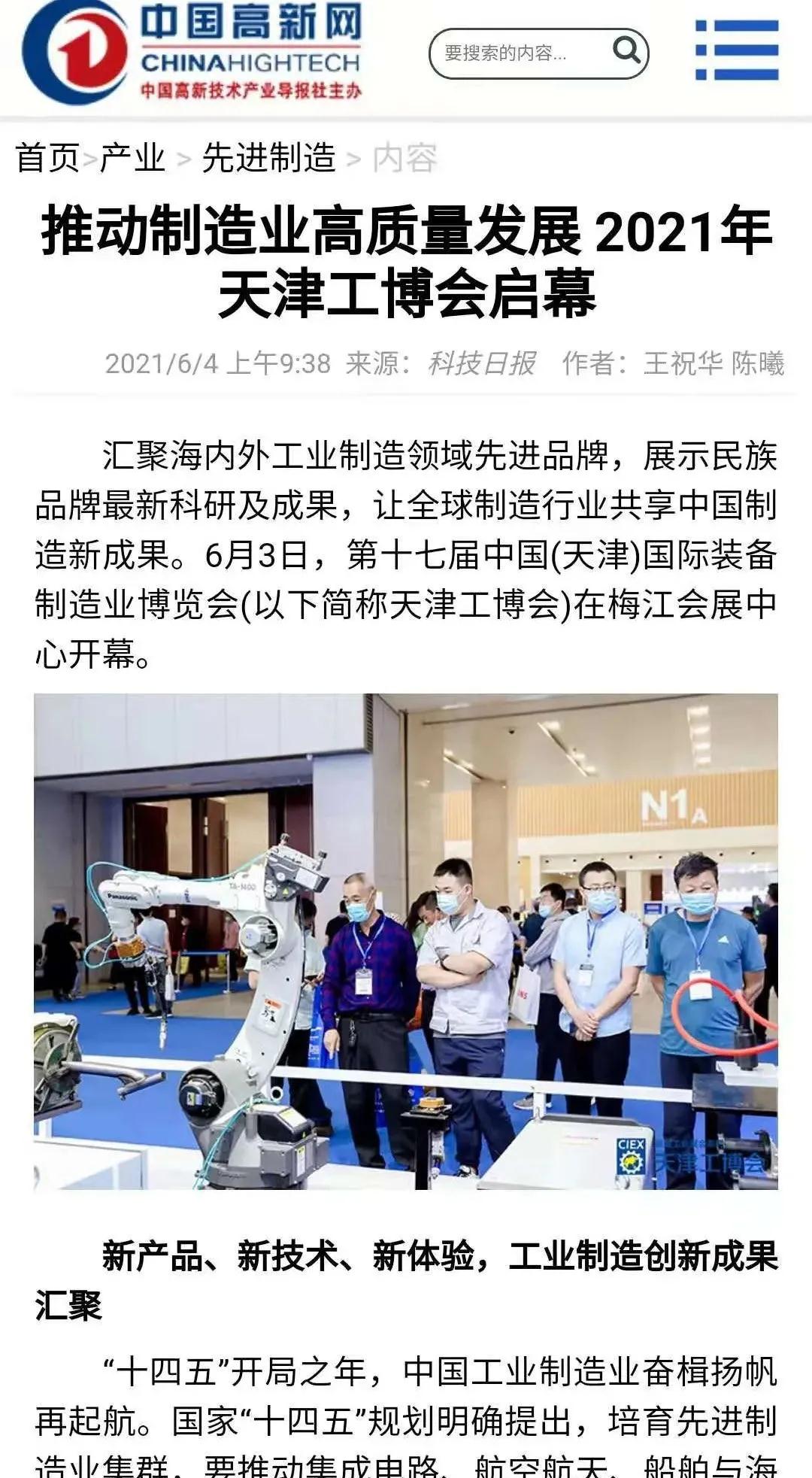 微信图片_20210608092928.jpg