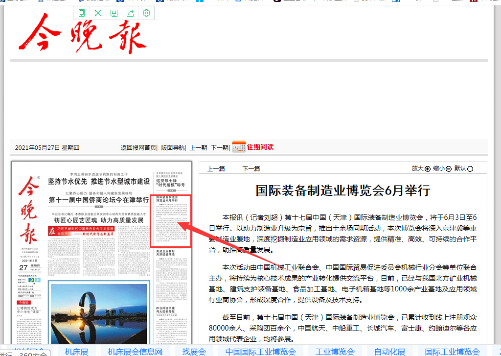 QQ截图20210529110954.jpg