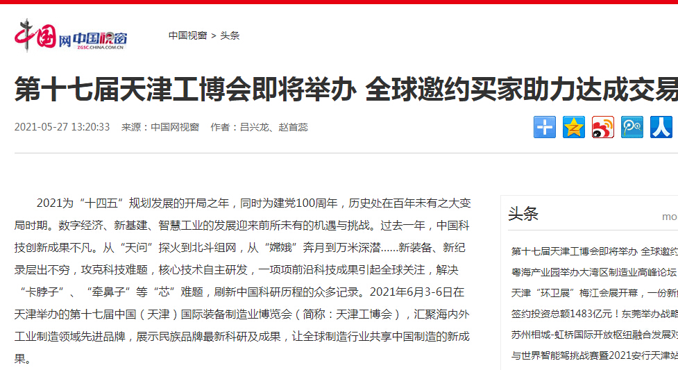 QQ截图20210529111130.jpg