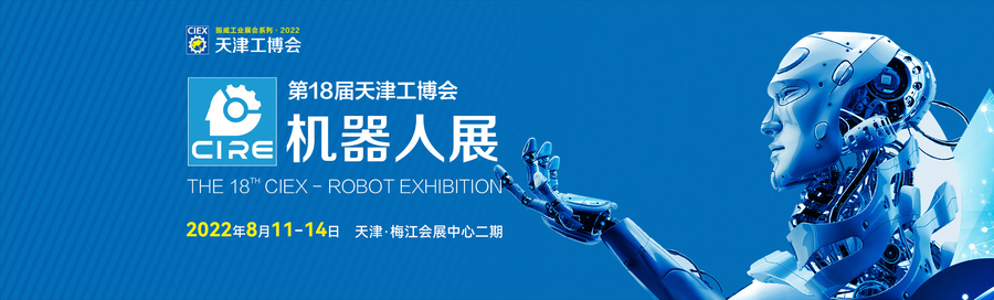 2022机器人banner.jpg