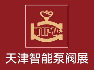 智能泵阀展