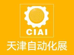 自动化展