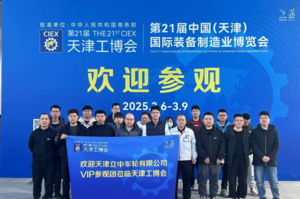 微信图片_20250310113852.jpg