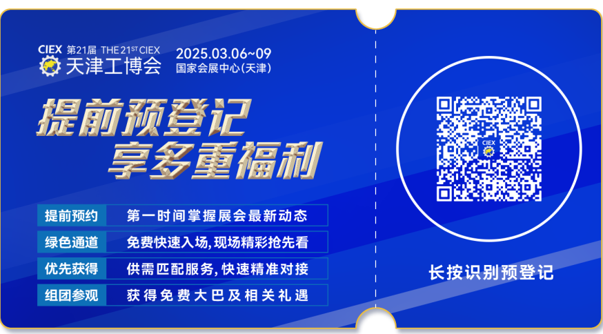 微信图片_20250224163334.png